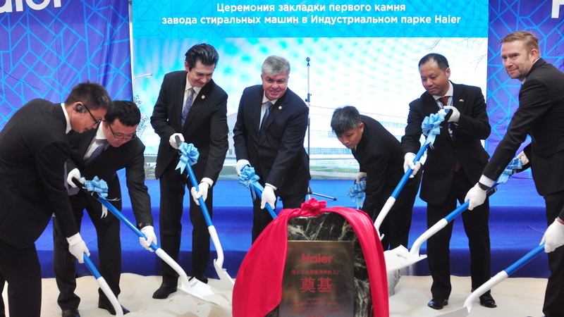 In Tatarstan, the construction of new Haier plant started