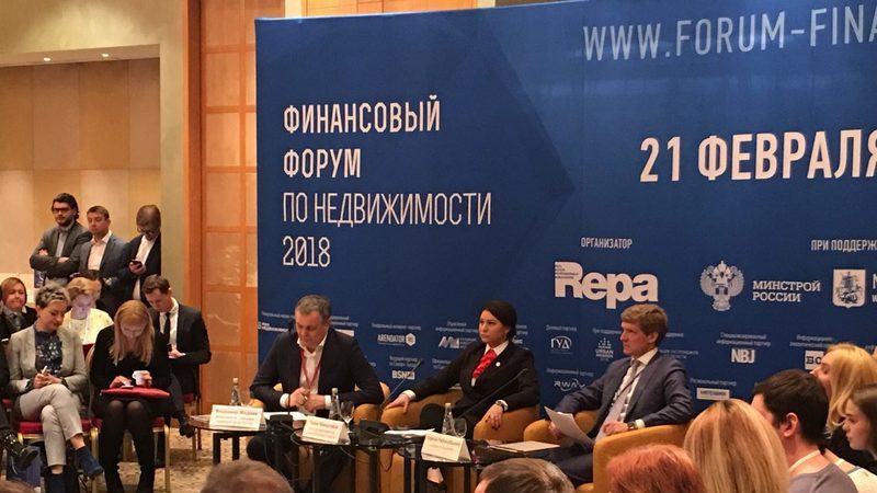 Талия Минуллина приняла участие в IX Финансовом Форуме по недвижимости