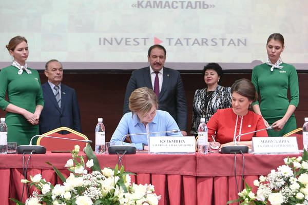 Tatarstan Investment Development Agency summed up the results of 2017