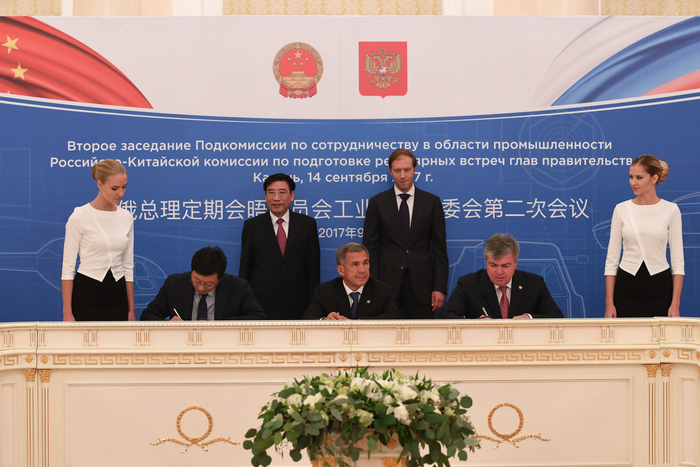 Minister of Industry and Information Technology of China is visiting Tatarstan Investment Development Agency