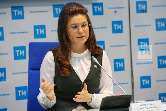 Kazan Legal 2017