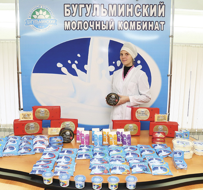 Бугульминский молочный комбинат.png