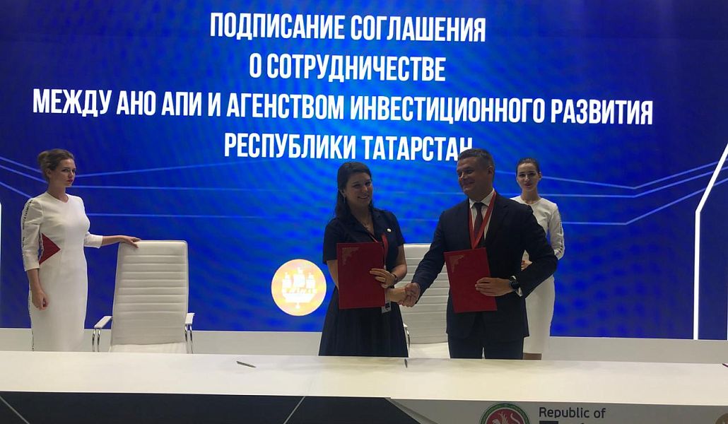 Агентство инвестиционного развития Татарстана расширяет сотрудничество с Дальним Востоком