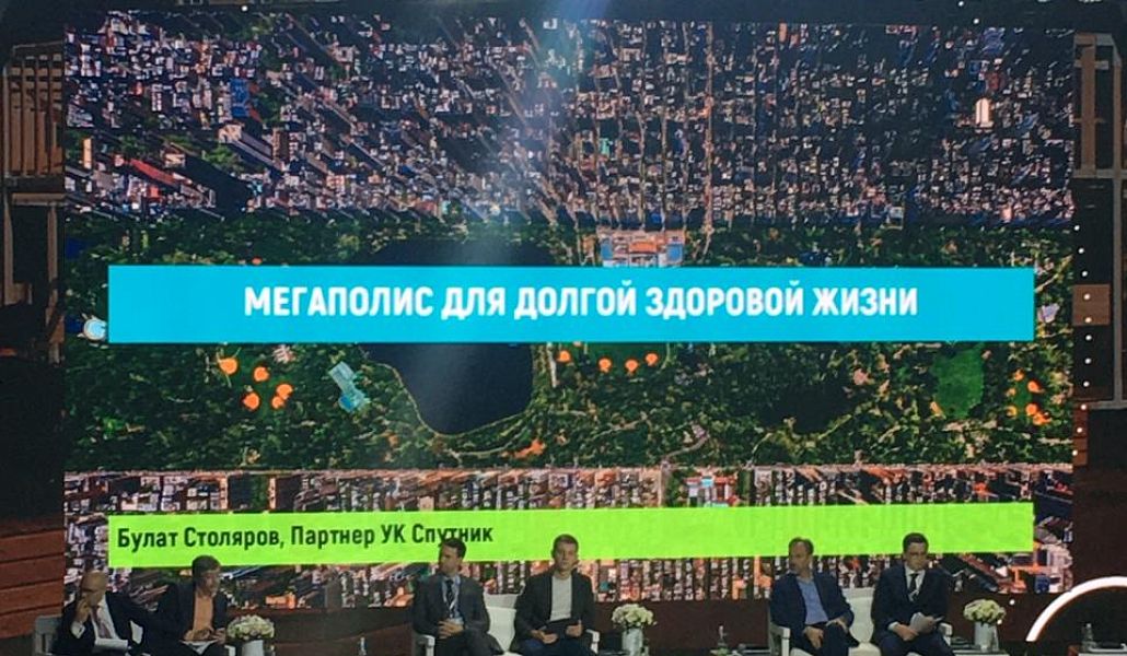 Денис Журавский: «Татарстан входит в число лидеров по количеству инвестиционных площадок и обладает благоприятным инвестиционным климатом»