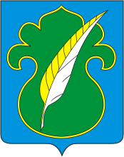  Atninsky District