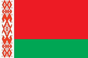 Отделение Посольства Республики Беларусь в Российской Федерации в г. Казани
