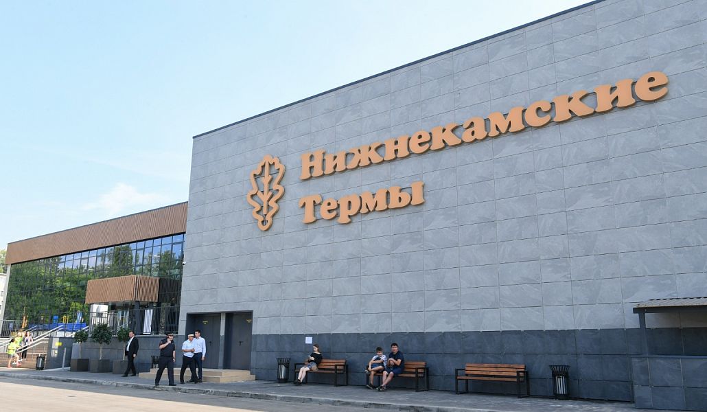 Opening of the wellness complex "Nizhnekamsk thermal baths"
