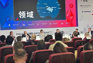 Татарстан на Российско-китайском форуме в Хабаровске