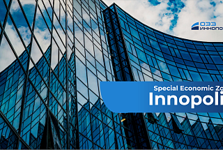 Special Economic Zone Innopolis