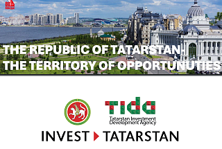 Presentation about the Republic of Tatarstan 2025
