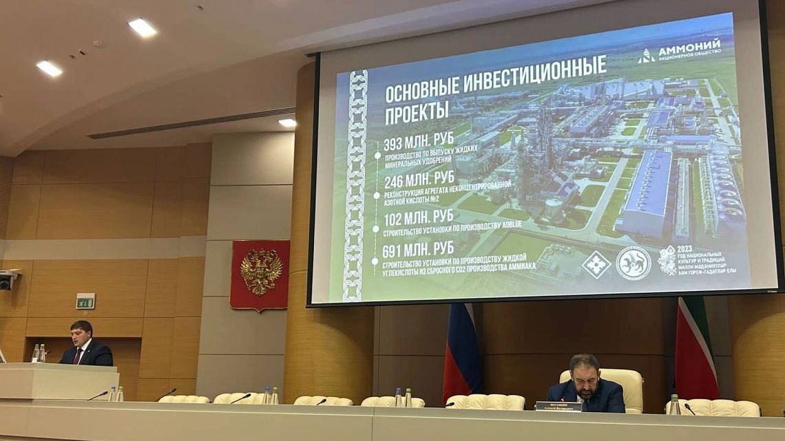 Инвестиционный дайджест Республики Татарстан: «инвестиционный час» с Менделеевским районом Инвестиционный дайджест Республики Татарстан: «инвестиционный час» с Менделеевским районом