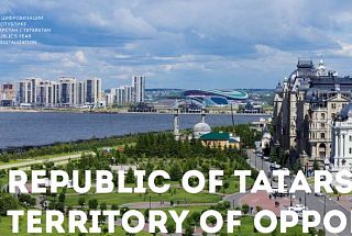 Presentation about the Republic of Tatarstan 2022