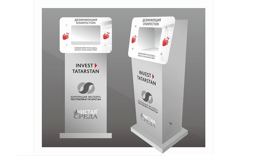 Татарстан снабдит Россию бесконтактными дезинфекторами для рук