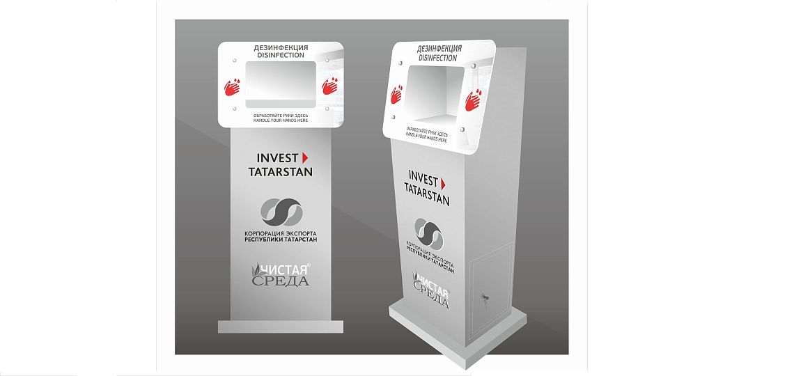 Татарстан снабдит Россию бесконтактными дезинфекторами для рук Татарстан снабдит Россию бесконтактными дезинфекторами для рук