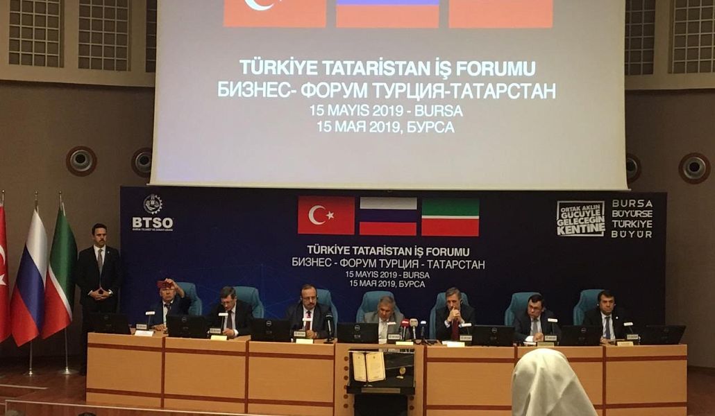 Стремительное развитие деловых отношений Татарстана и Турции