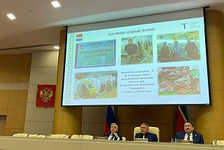 Investment digest of the Republic of Tatarstan: "investment hour" with Novosheshminsky district