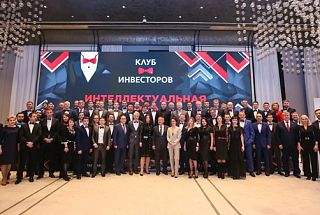 Клуб инвесторов Республики Татарстан