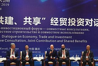 Resultados de la Reunión de Jefes de las regiones de la Organización de Cooperación de Shanghái
