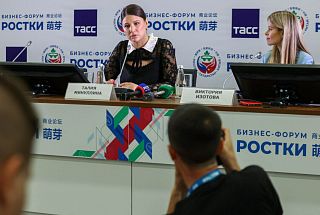 Пресс-конференция Талии Минуллиной на форуме «РОСТКИ»