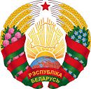 Беларусь