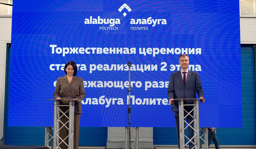 ВТБ и Алабуга профинансируют инфраструктуру на 51 млрд руб