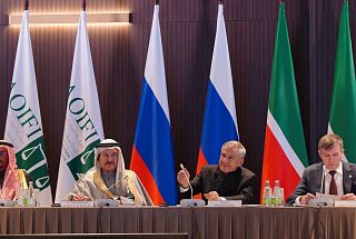 В Казани открылся первый в России и странах СНГ центр AAOIFI