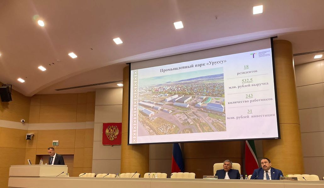 Investment digest of the Republic of Tatarstan: "investment hour" with the Utazinsky district