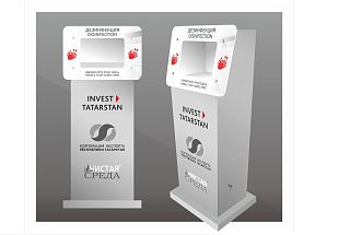 Tatarstan will supply Russia with contactless hand sanitizers