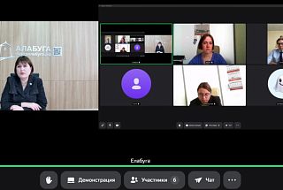 Municipal Investment Council