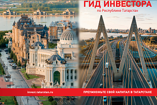 Гид инвестора 2025 на русском языке