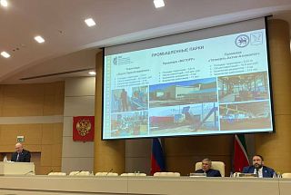 Investment digest of the Republic of Tatarstan: "investment hour" with Aznakaevsky district