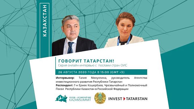 Tatarstan We can