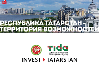 Презентация о Республике Татарстан 2025