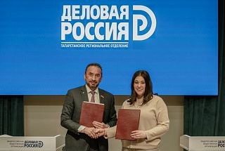 Итоговое мероприятие "Деловой России"