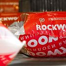 Rockwool