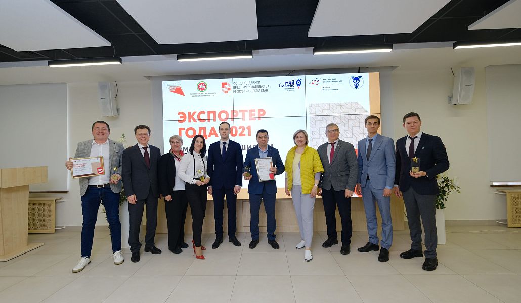 The Chamber of Commerce and Industry of the Republic of Tatarstan awarded the winners of the contest "Exporter of the Year 2021"