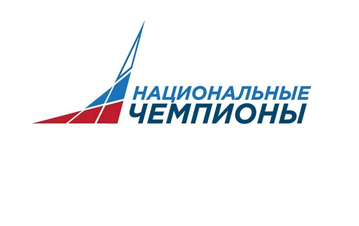 Группа компаний ICL стала «Национальным чемпионом» Группа компаний ICL стала «Национальным чемпионом»