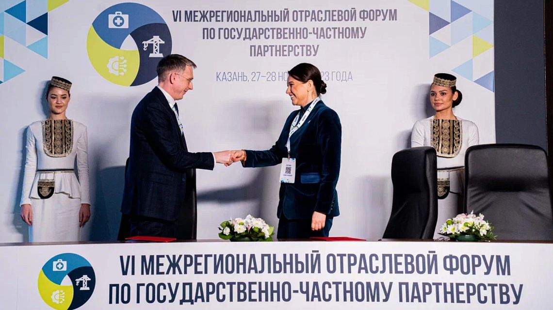 Государство и бизнес: новые возможности на Форуме ГЧП – 2024 Государство и бизнес: новые возможности на Форуме ГЧП – 2024
