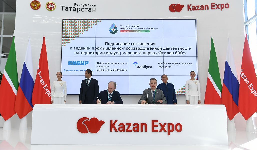 SIBUR and SEZ "Alabuga" create an incentive to attract additional investments to Tatarstan