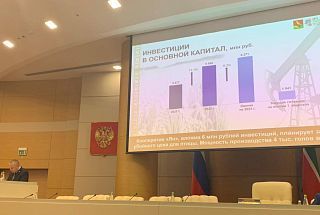 Investment digest of the Republic of Tatarstan: "investment hour" with the Sarmanovsky district