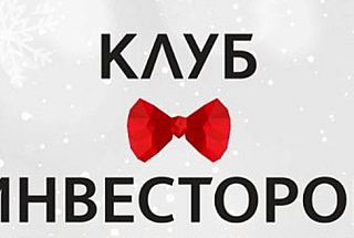 В Казани наградят лучших инвесторов Татарстана 2025 года