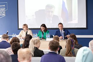 Foresight in the Vladimir region on the implementation of PPP projects in the field of education
