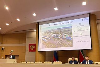 Investment digest of the Republic of Tatarstan: "investment hour" with the Utazinsky district