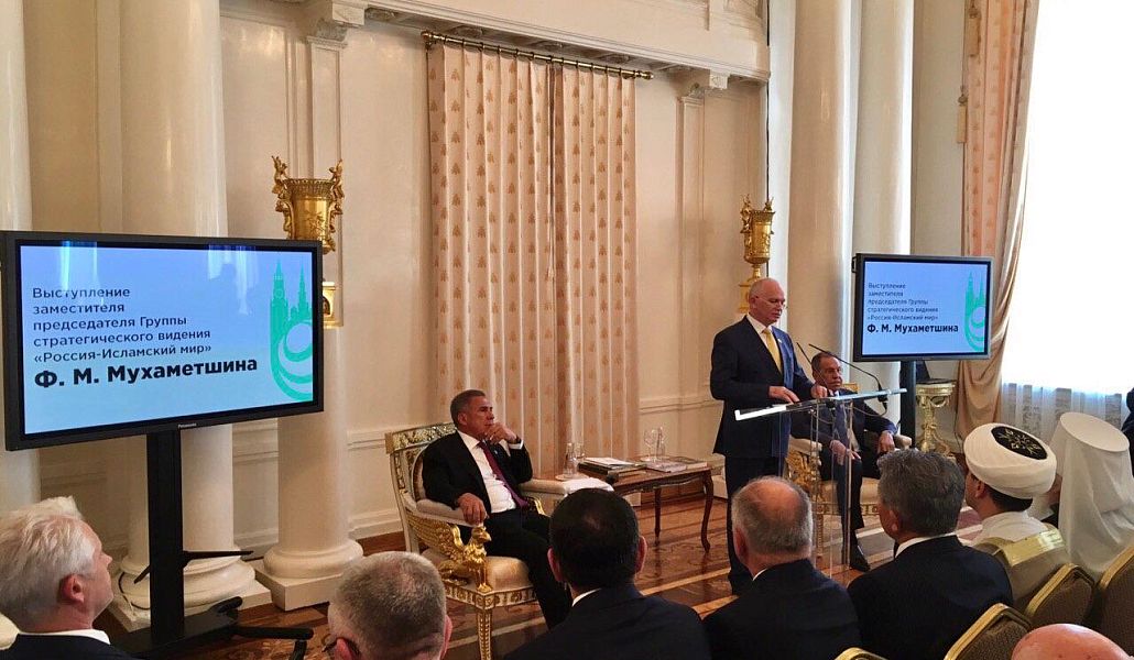 Сергей Лавров: «Деятельность ГСВ «Россия – исламский мир», которую возглавляет Рустам Минниханов, приобретает особое значение»