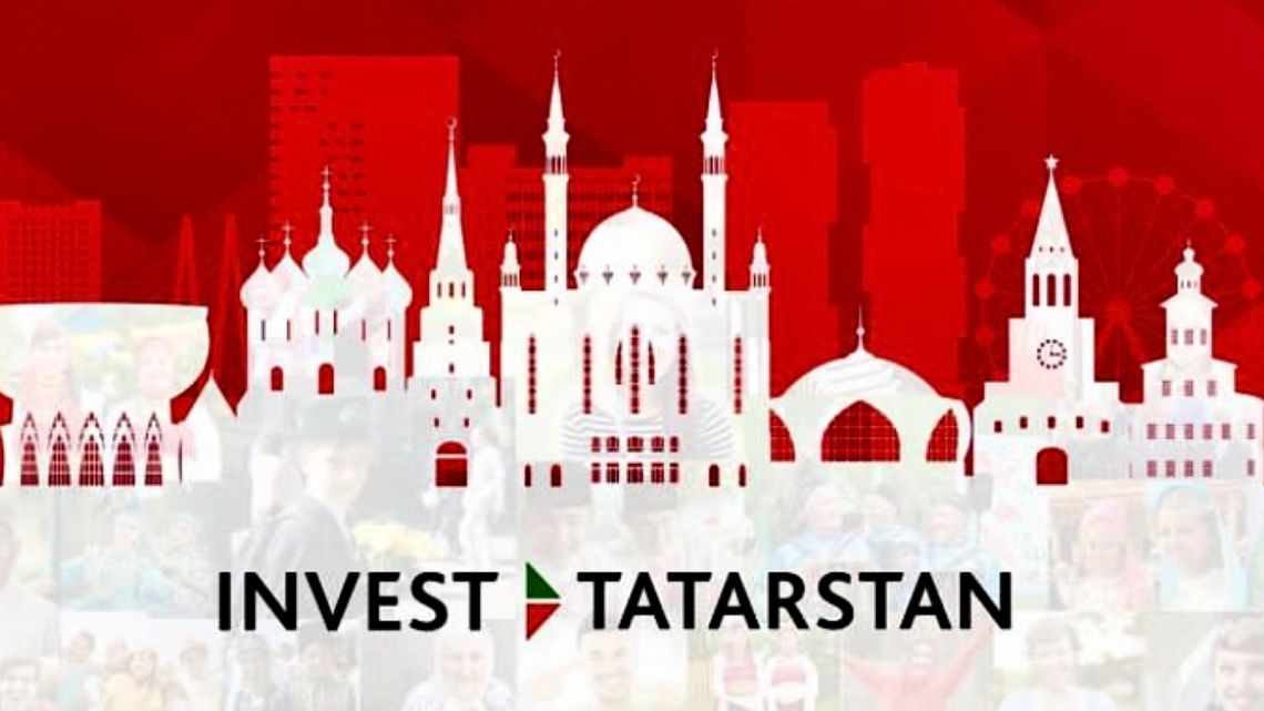 С Днём Республики Татарстан! С Днём Республики Татарстан!