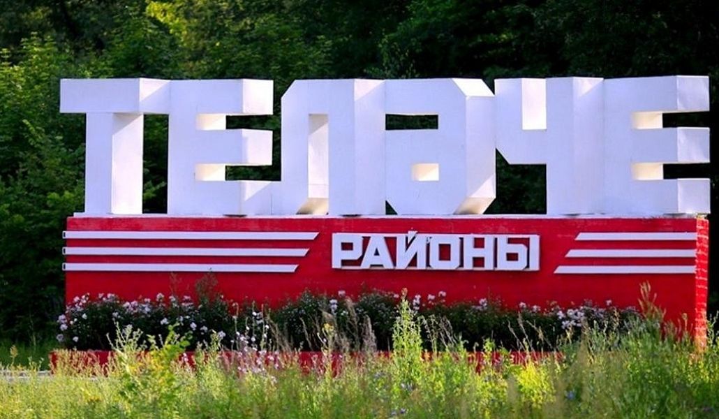 Тюлячинский район