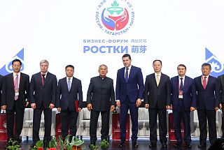 В Татарстане завершился III Международный форум «РОСТКИ: Россия и Китай – взаимовыгодное сотрудничество»