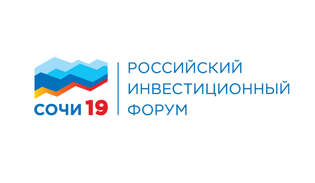 На форуме в Сочи Татарстан заключит 7 соглашений
