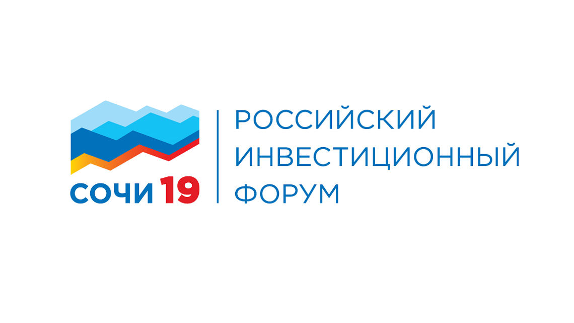 На форуме в Сочи Татарстан заключит 7 соглашений На форуме в Сочи Татарстан заключит 7 соглашений