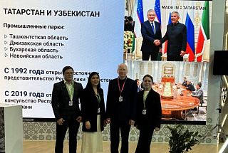 Агентство на Иннопром.Азия в Республике Узбекистан